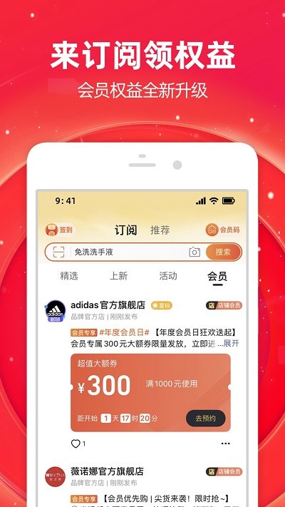 淘宝网官方网站app客户端最新版