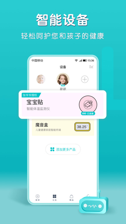 小象米俪app最新版